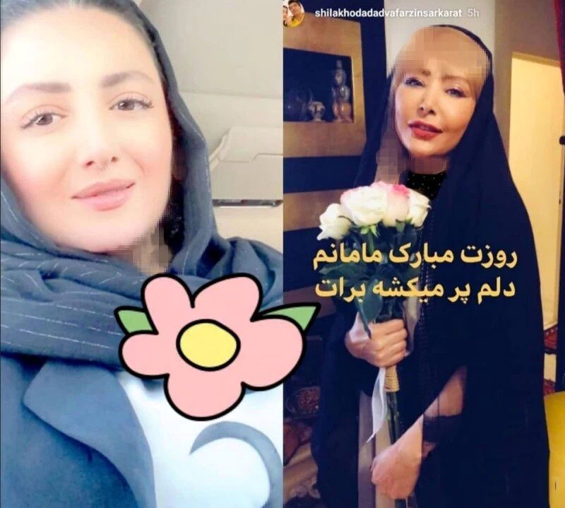 رونمایی از مادر جوان و زیبای شیلا خداداد + عکس