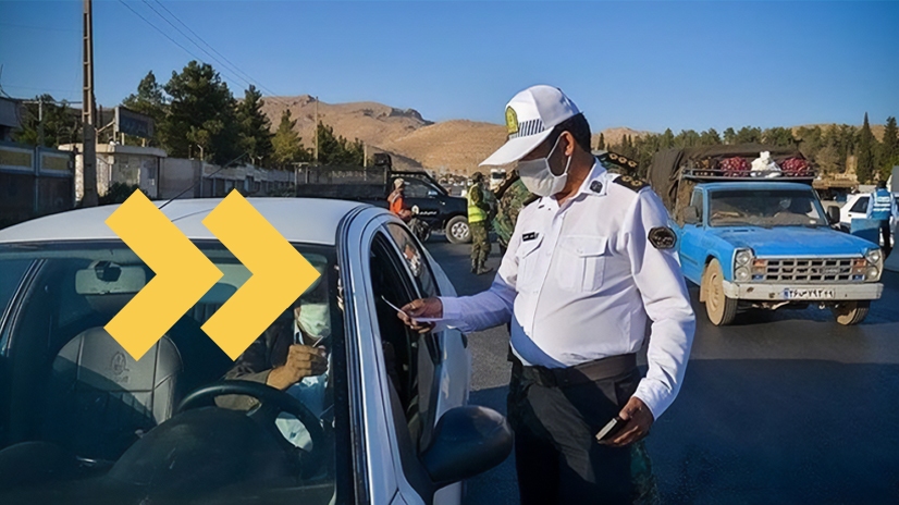 هفته نیروی انتظامی