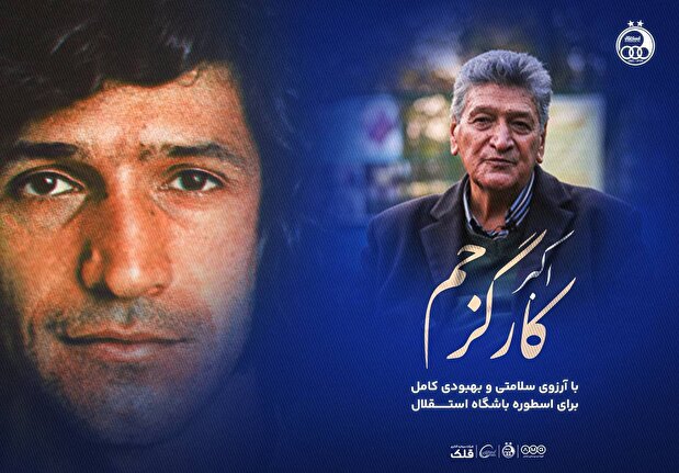 ویدیو| هاجر صفرزاده در یک قدمی طلای جهانی زمین خورد