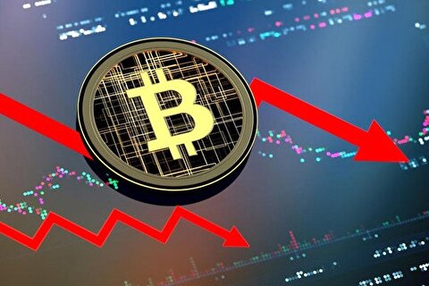 سقوط تاریخی بیت‌کوین/ ارزش ارزهای مجازی بیش از ۸ درصد کاهش یافت