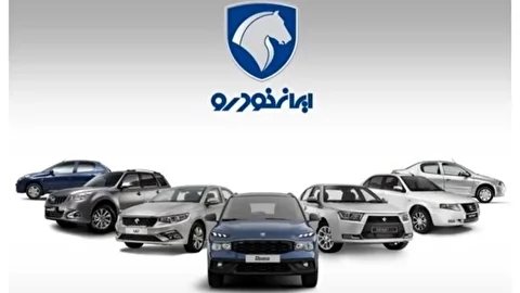 قیمت جدید ۸ محصول ایران خودرو اعلام شد + اسامی و نرخ خودروها