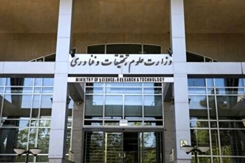 پای وزارت علوم به ماجرای دانشجویان خارجی دانشگاه بوعلی همدان کشیده شد