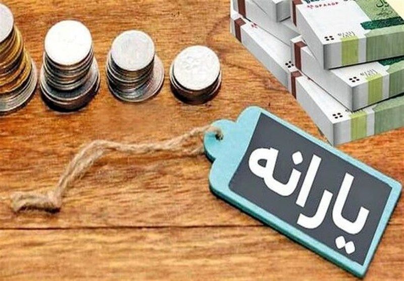 چگونه اعتراض خود به قطع یارانه معیشتی را ثبت کنیم؟ + جزئیات