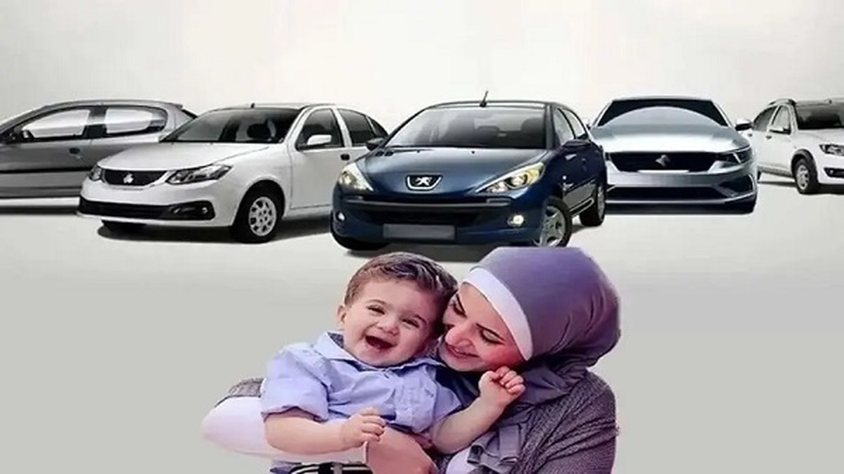 نتایج قرعه کشی ایران خودرو
