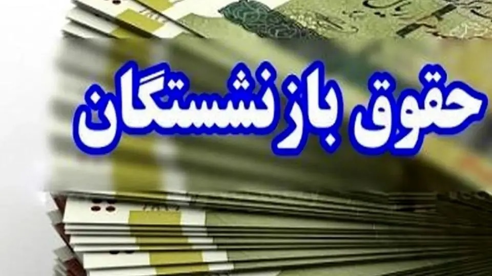 سازمان تأمین اجتماعی