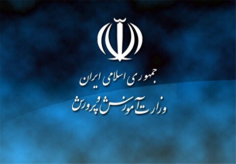 هزینه ثبت نام آزمون‌های سازمان سنجش ۱۴۰۵ چقدر است؟
