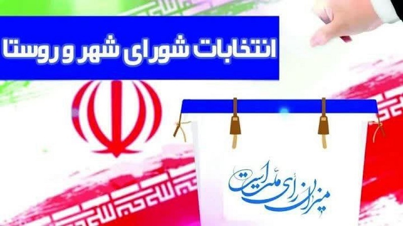 انتخابات شوراها