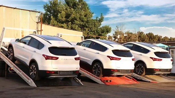ثبت‌نام مزایده خودرو بهمن موتور