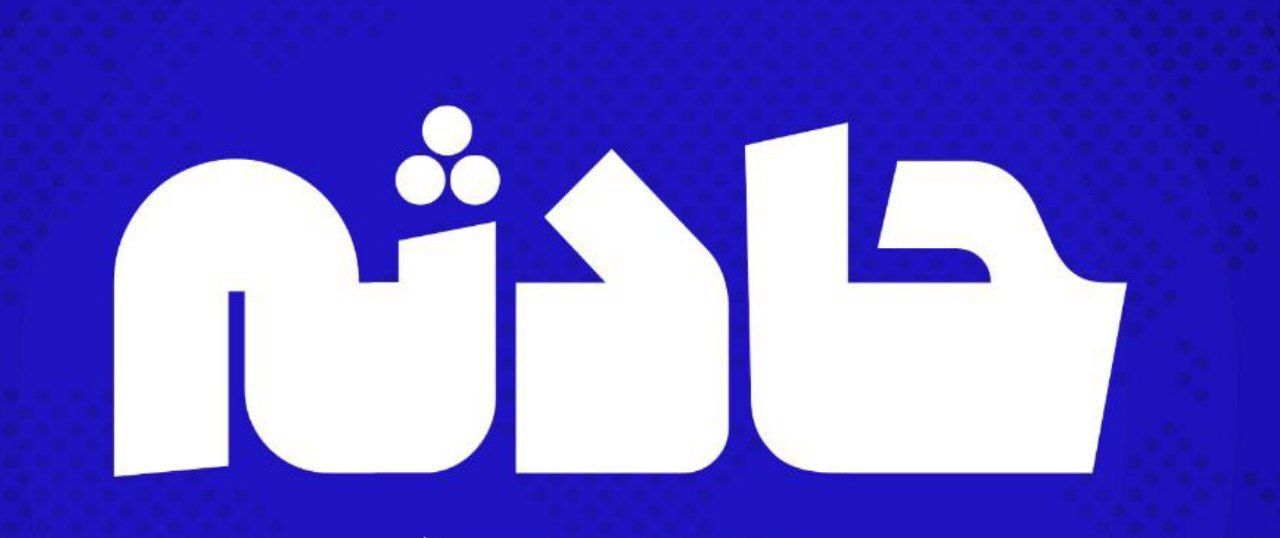 تصادف خودروی کارگران مزرعه در مشهد ۶ فوتی برجا گذاشت