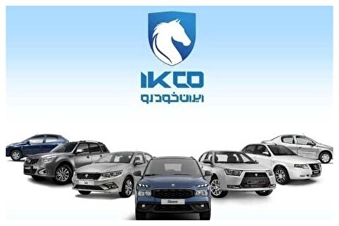 قیمت جدید محصولات ایران‌خودرو در این تاریخ اعلام می‌شود