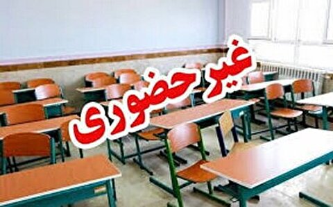 مدارس مشهد فردا چهارشنبه ۲۳ مهر تعطیل شد