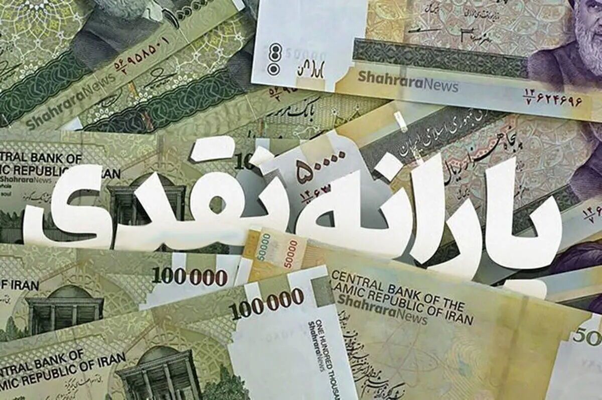 حذف یارانه پردرآمدها