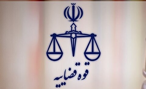 ثبت‌نام آزمون استخدامی کادر اداری قوه قضاییه سال ۱۴۰۴