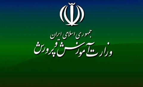 اخراج کادر خاطی مدرسه پرند در پی انتشار فیلم تنبیه بدنی دانش‌آموز / ویدیوی ناراحت کننده از تنبیه این دانش آموز را ببینید