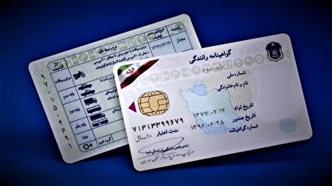 شرایط جدید دریافت گواهینامه رانندگی