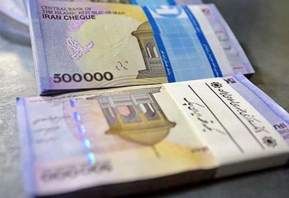 وام بلاعوض یارانه بگیران