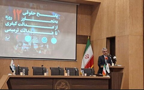 بقائی: ۲۲۳۱ پایان یافت
