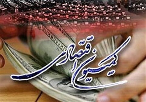 طرح برخورد با بانکهای ناسالم در کمیسیون اقتصادی تصویب شد
