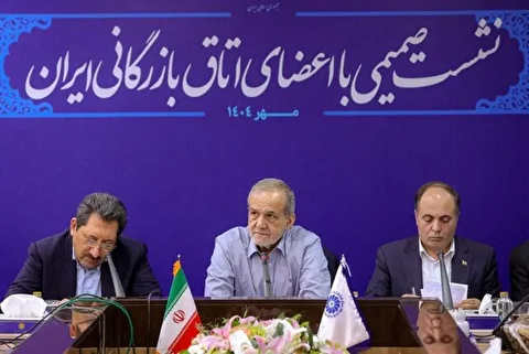 پزشکیان: هدف اسنپبک، محدود کردن فروش نفت ایران است