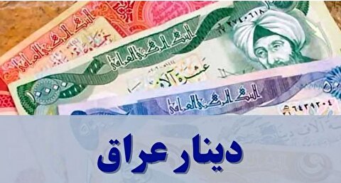 قیمت دینار امروز چهارشنبه ۳۰ مهرماه + جدول