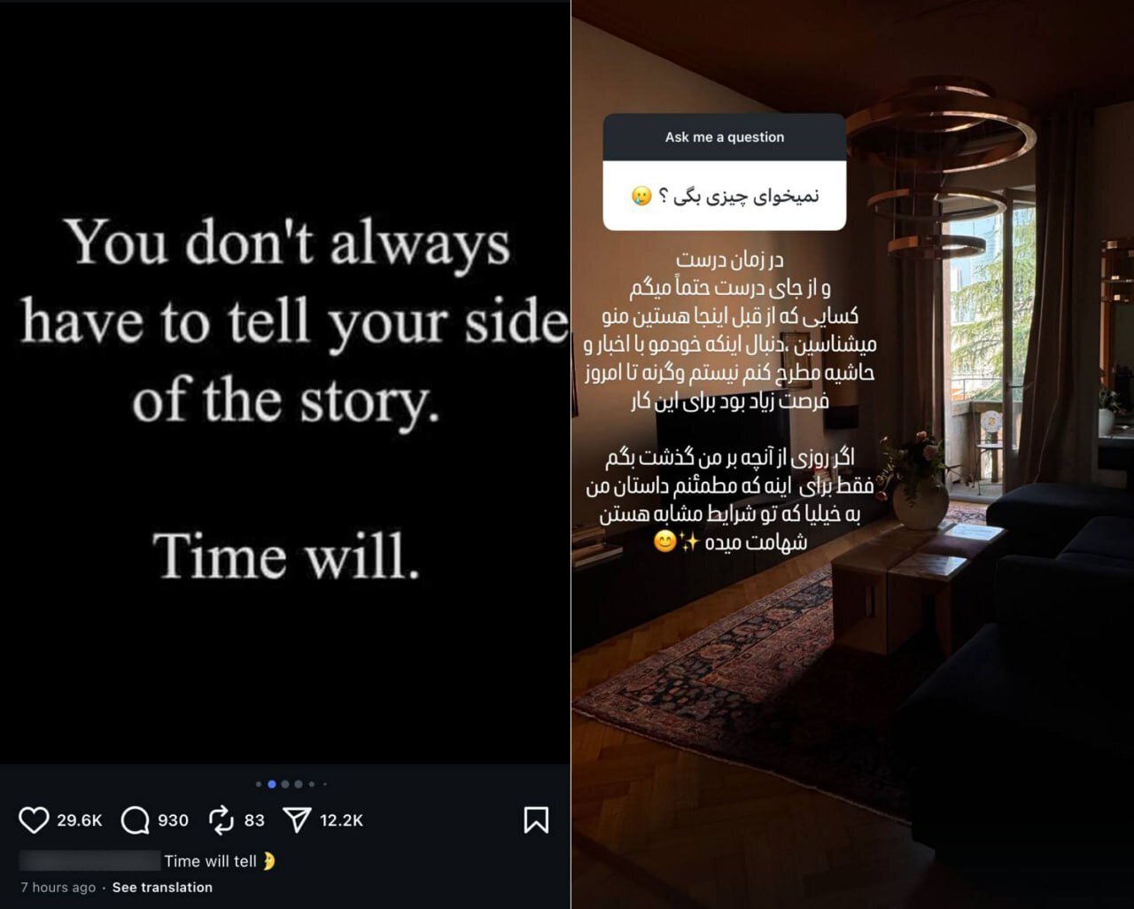 واکنش کوتاه و موجز همسر سابق پژمان جمشیدی به اخبار جنجالی + عکس