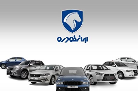 اختلاف قیمت محصولات ایران خودرو در کارخانه و بازار