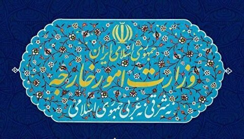وزارت خارجه: تهران بر حق مشروع خود برای بهره‌مندی از انرژی هسته‌ای صلح‌آمیز مصر است