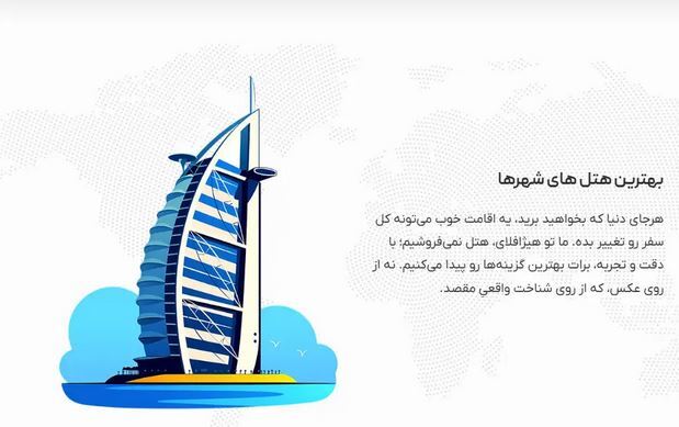 راهنمای جامع سفر به ایران با هیژافلای؛ بهترین تور تهران و همدان برای گردشگران داخلی و خارجی