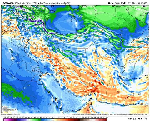 سرد شدن ناگهانی هوا در این مناطق کشور