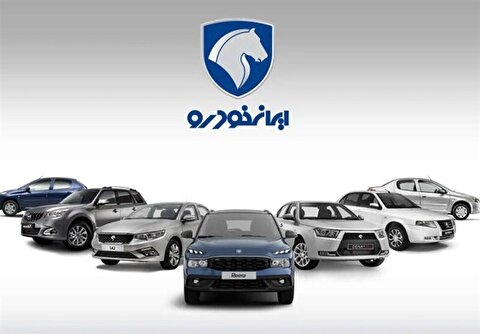 اختلاف قیمت‌های ایران‌خودرو در بازار آزاد/ چرا تفاوت‌ها چنین فاحش است؟