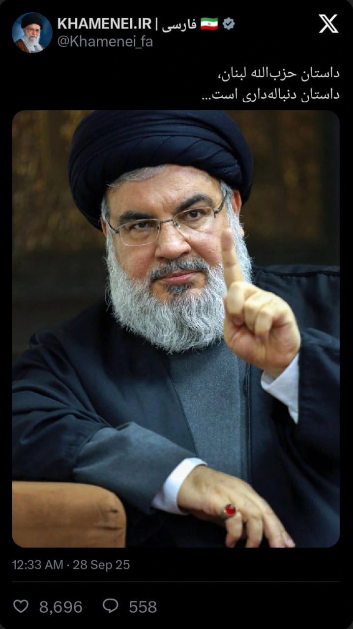 عکس / رهبر معظم انقلاب: داستان حزب‌الله لبنان، داستان دنباله‌داری است...