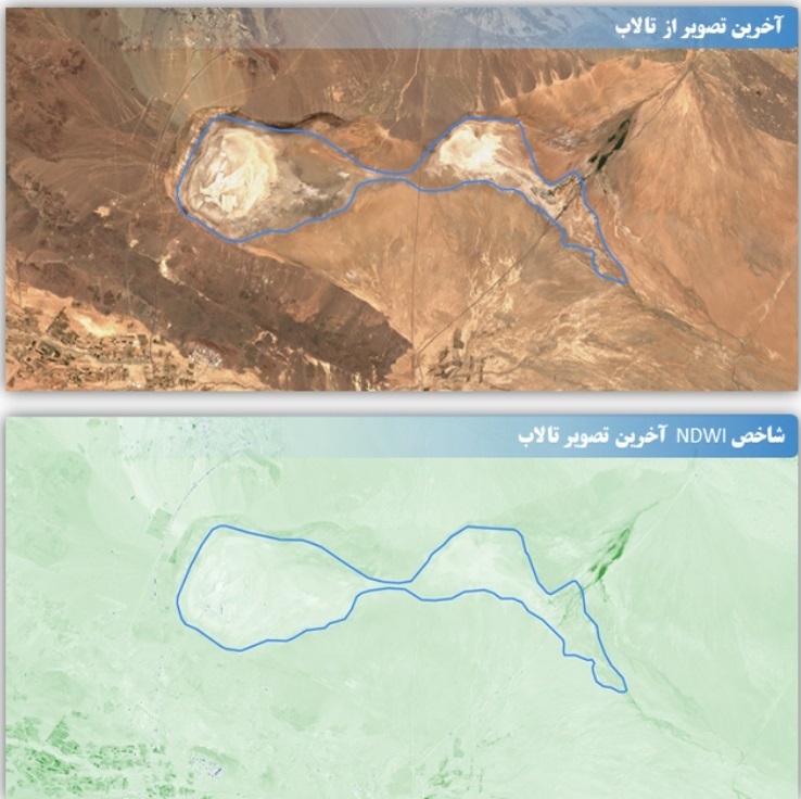 ۹ تالاب معروف ایران خشک شد + عکس