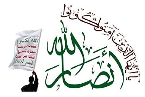 انصارالله: طرح ترامپ قابل اجرا نیست