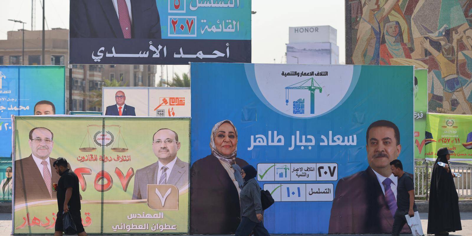 واکاوی علل اهمیت انتخابات پارلمانی عراق واکاوی علل اهمیت انتخابات پارلمانی عراق