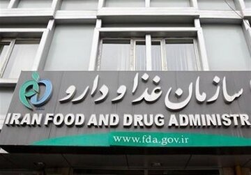 هشدار درباره فعالیت‌های غیرقانونی در برخی عطاری‌ها