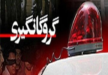 جزئیات گروگانگیری در بندرعباس