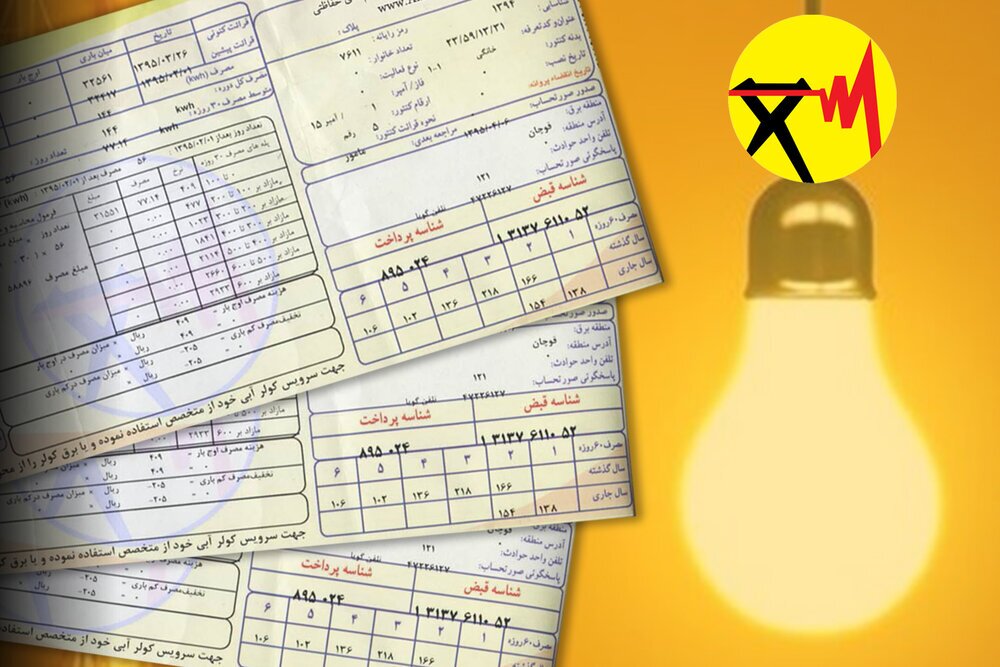 راهنمای کامل/ چگونه قبض برق بگیریم و پرداخت کنیم؟