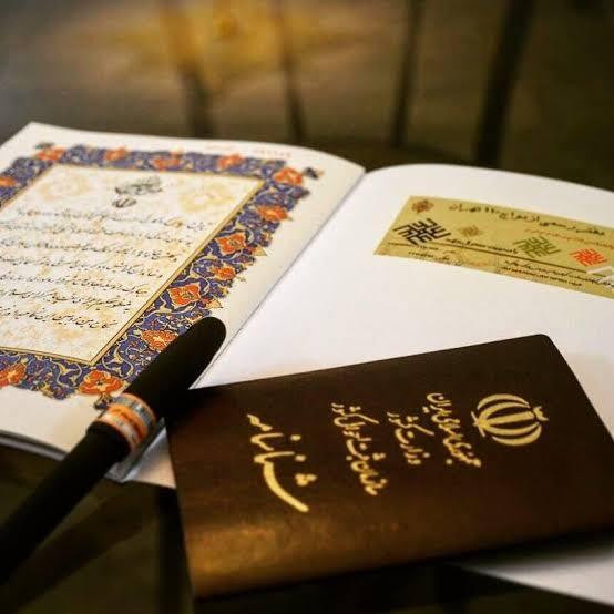 آزمون سردفتری ازدواج طلاق ۱۴۰۴