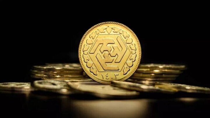 حراج سکه آبان ماه حراج سکه آبان ماه