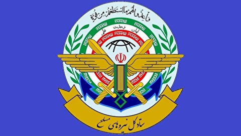 واکنش ستاد کل نیروهای مسلح به شایعات خرید و فروش تجهیزات نظامی