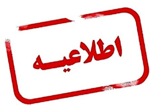 علت صدا‌های انفجار در شوشتر چیست؟