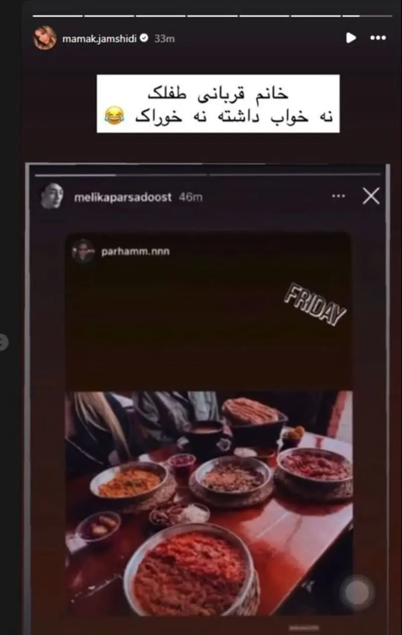 تصاویر شاکی پژمان جمشیدی که خواهرش منتشر کرد! + عکس