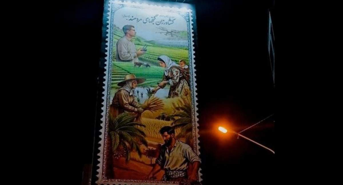 عکس / دیوارنگاره جدید میدان جهاد؛ «گنج‌های مردم»