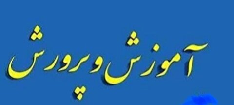 جذب معلمان حق‌التدریس در آزمون‌های استخدامی