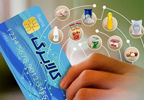 معترضان بخوانند/ با این روش مشمول کالابرگ شوید