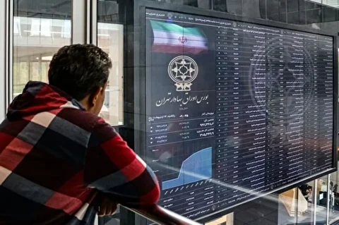 وضعیت بازار سرمایه امروز شنبه ۱۷ آبان ۱۴۰۴ / بورس صعودی شد