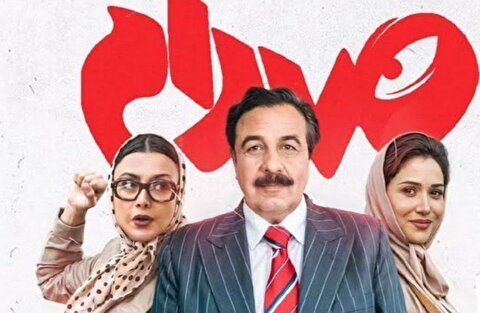 جزئیات اکران فیلم پرهیجان صددام + فیلم و عکس 