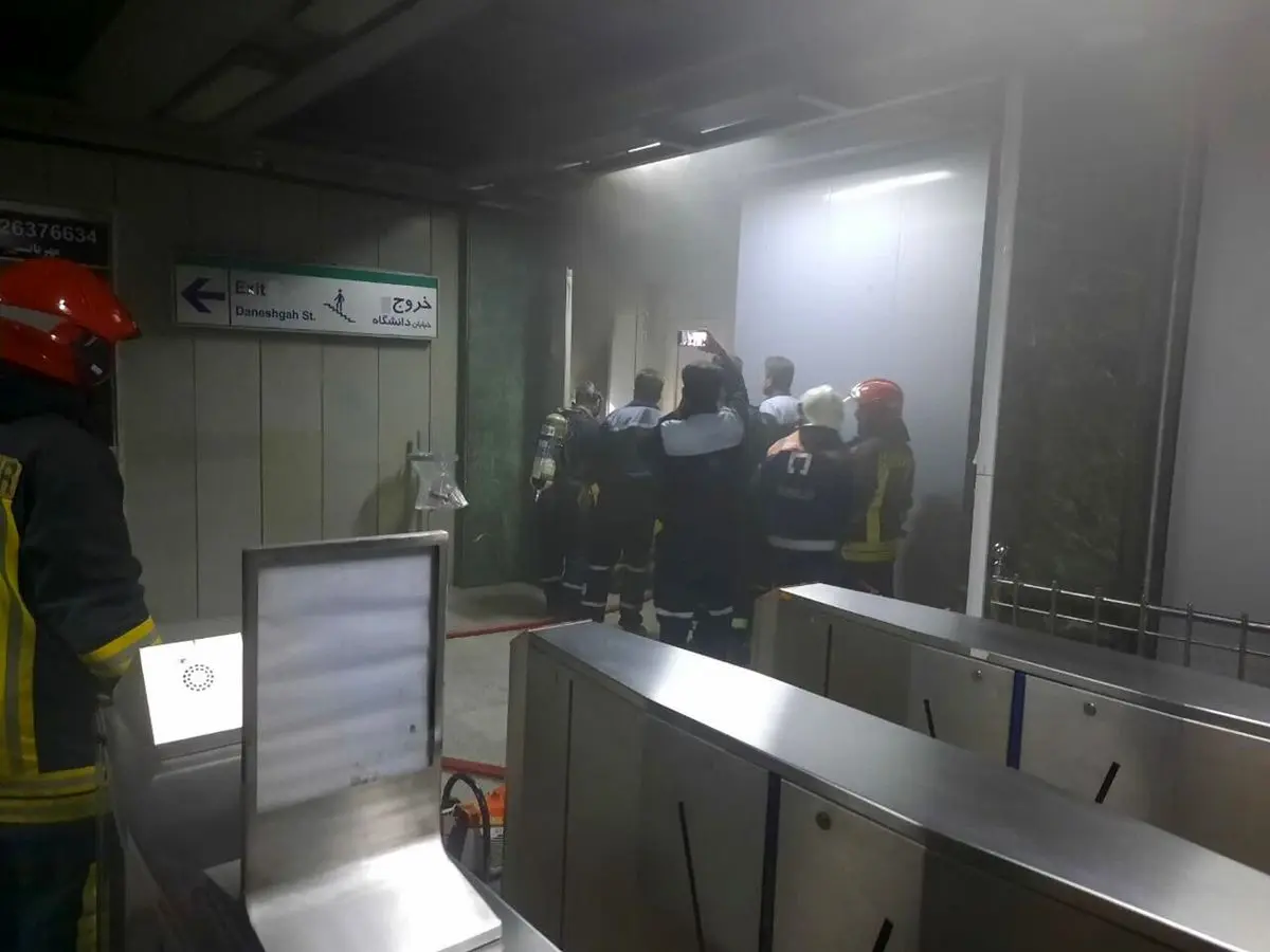 حادثه در قطار شهری مشهد؛ کنترل دود در ایستگاه شریعتی