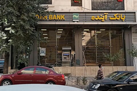 احیای ساختار بانکی بعد از یک دهه چالش