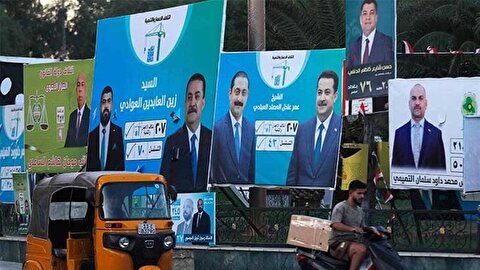 انتخابات پارلمانی، تبلور وحدت عراق